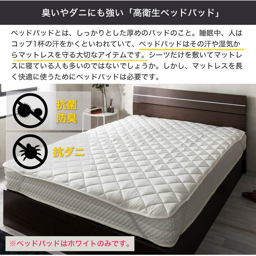 ネルコ 寝具セット セミダブル ホワイト/グレー ボックスシーツ ベッド 