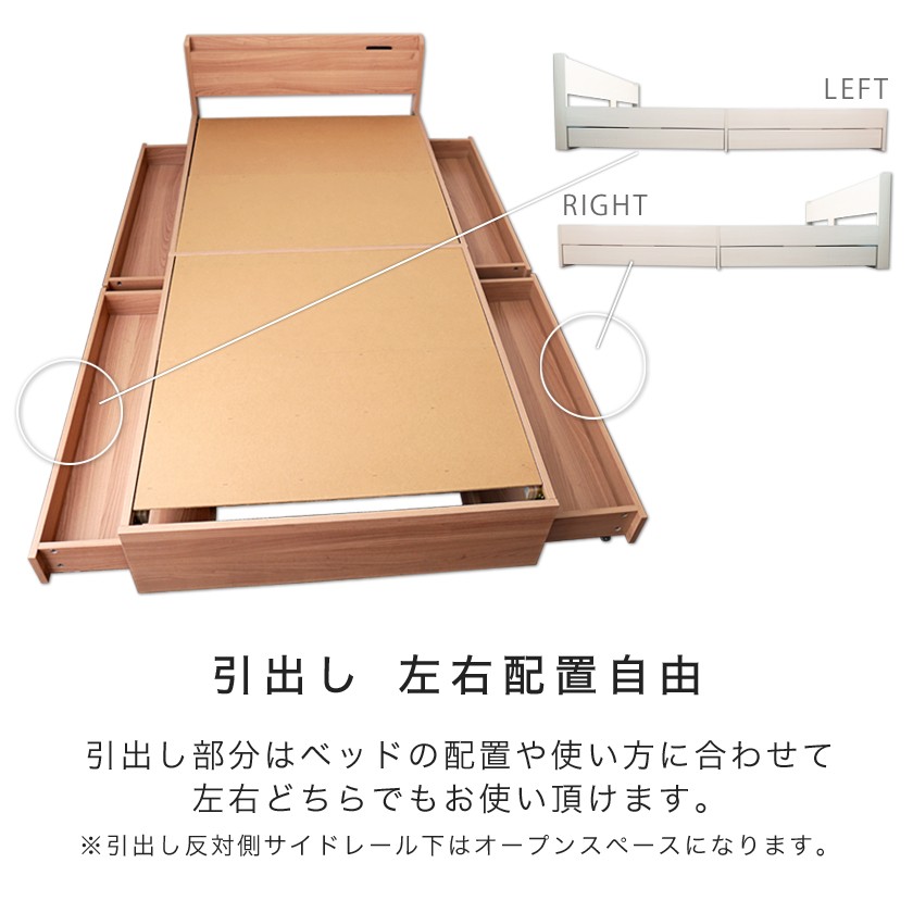 セミダブルサイズ 2つセット　木製 すのこベッド TIINA2 ティーナ2 すのこベッド セミダブル 木製ベッド 引出し付き 棚