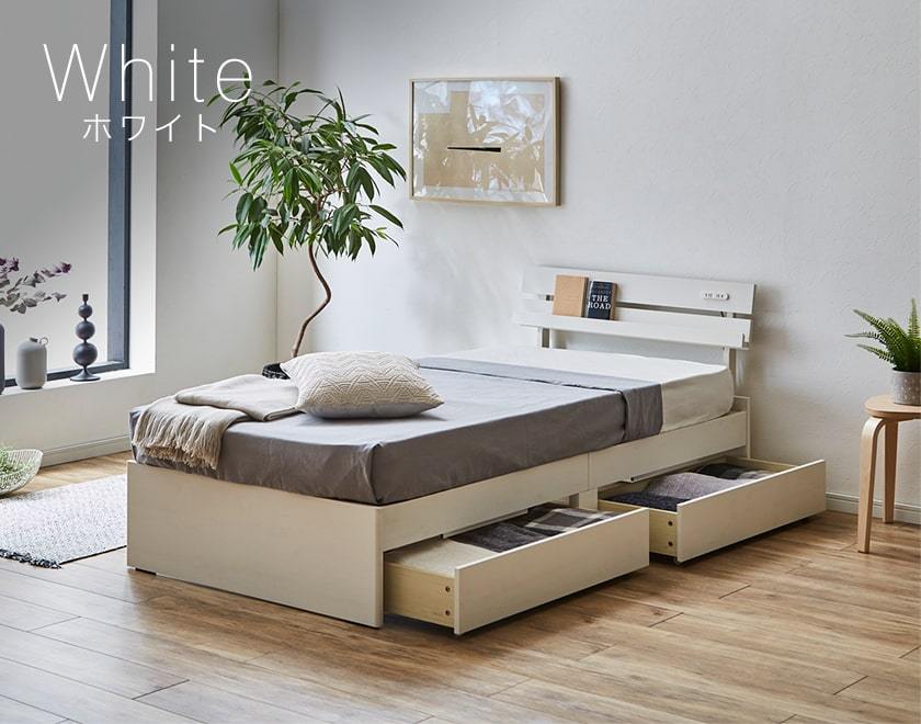 ベッド 収納ベッド セミシングル ベッドフレームのみ 木製 コンセント 