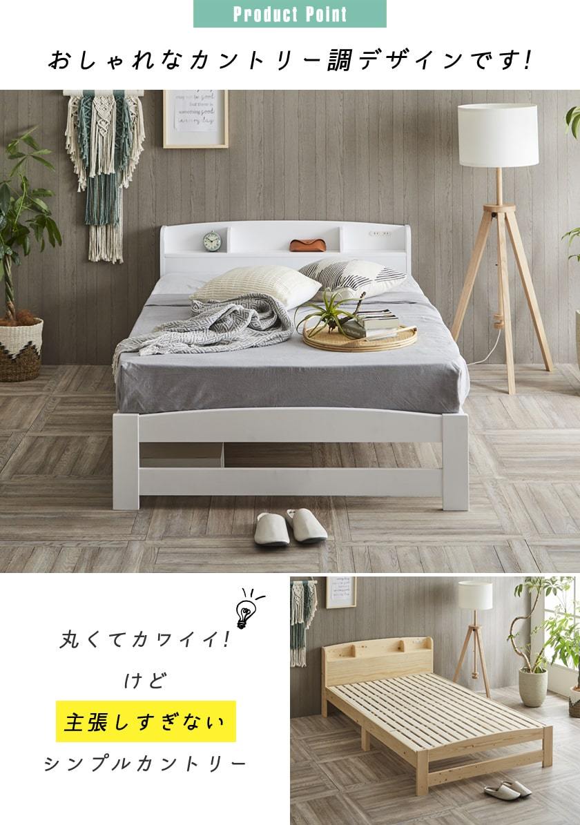 すのこベッドとマットレス付きセミダブル セミダブル] ポケットコイルマットレス付きベッド 宮付きすのこベッド