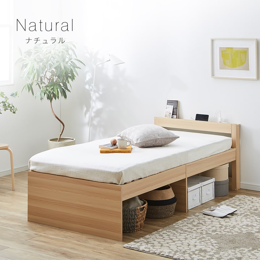 すのこベッド シングル シングルベッド ベッドフレーム 棚付きベッド コンセント 木製 脚付きベッド s02