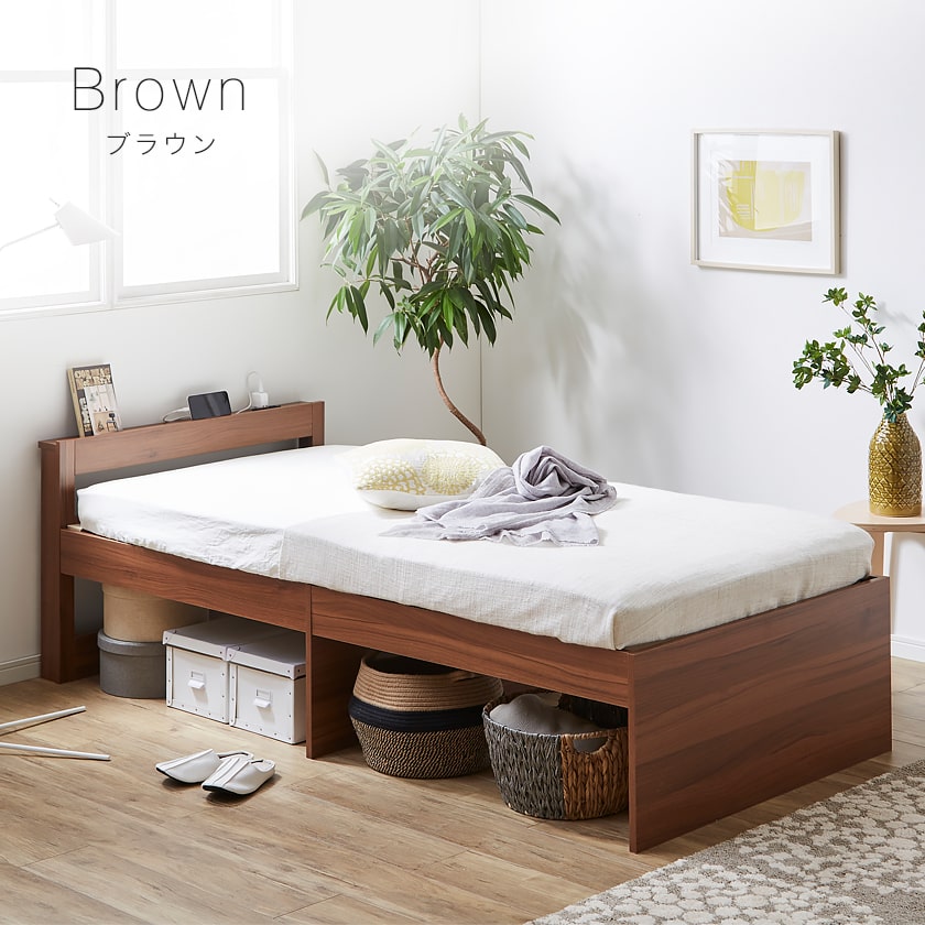 すのこベッド シングル シングルベッド ベッドフレーム 棚付きベッド コンセント 木製 脚付きベッド