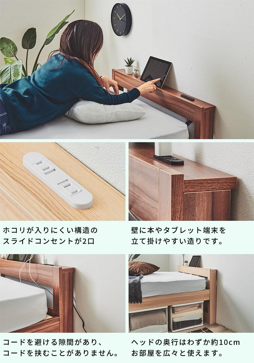ネルコンシェルジュ 収納ベッド すのこベッド ショートシングル ネルコンシェルジュ 収納ベッド すのこベッド ショートシングル