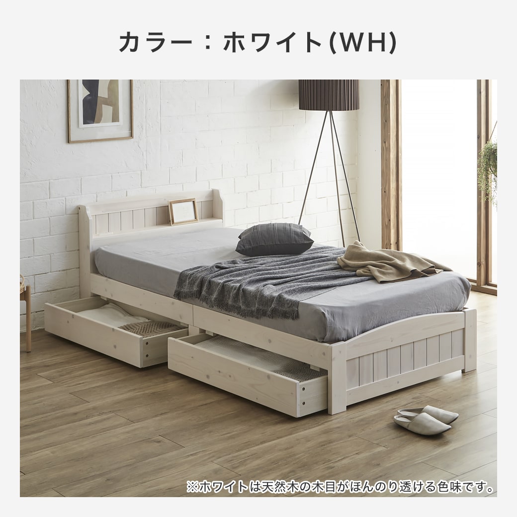 収納付きベージュすのこベッド　ルルカ 収納付きベージュすのこベッド ルルカ 楽天市場】＼クーポンで5