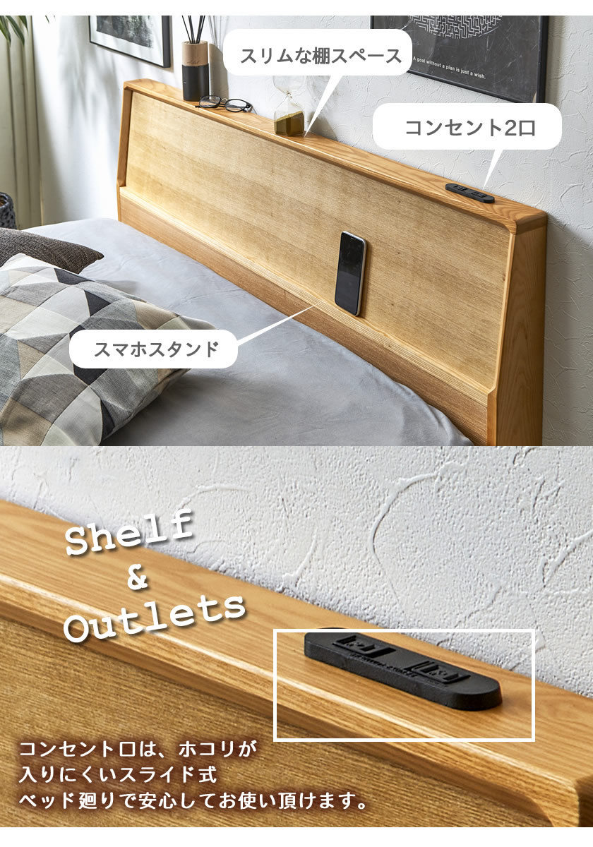 Alvi(アルヴィ) タモ突板ベッド セミシングル すのこベッド Alvi(アルヴィ) タモ突板ベッド セミシングル すのこベッド