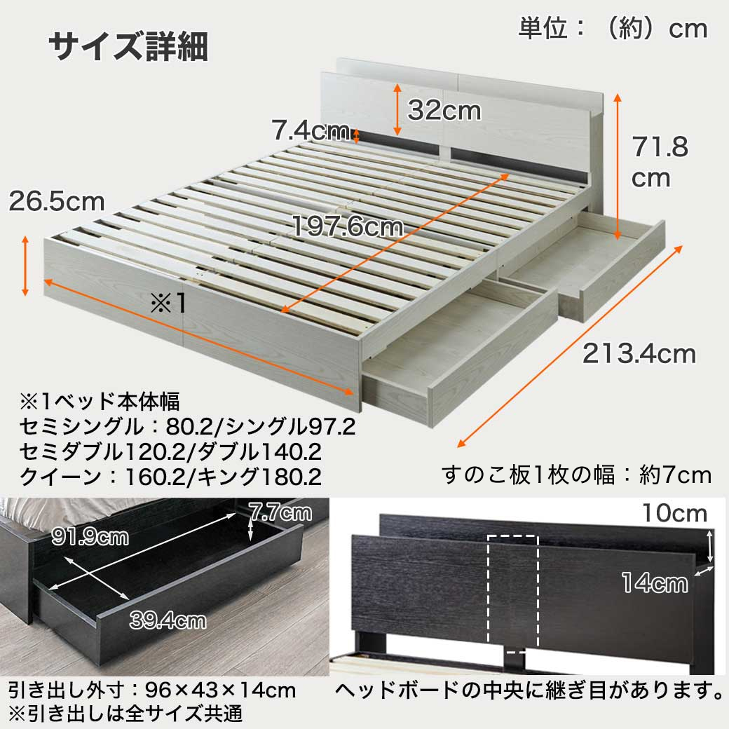 収納付きベッド zesto ゼスト