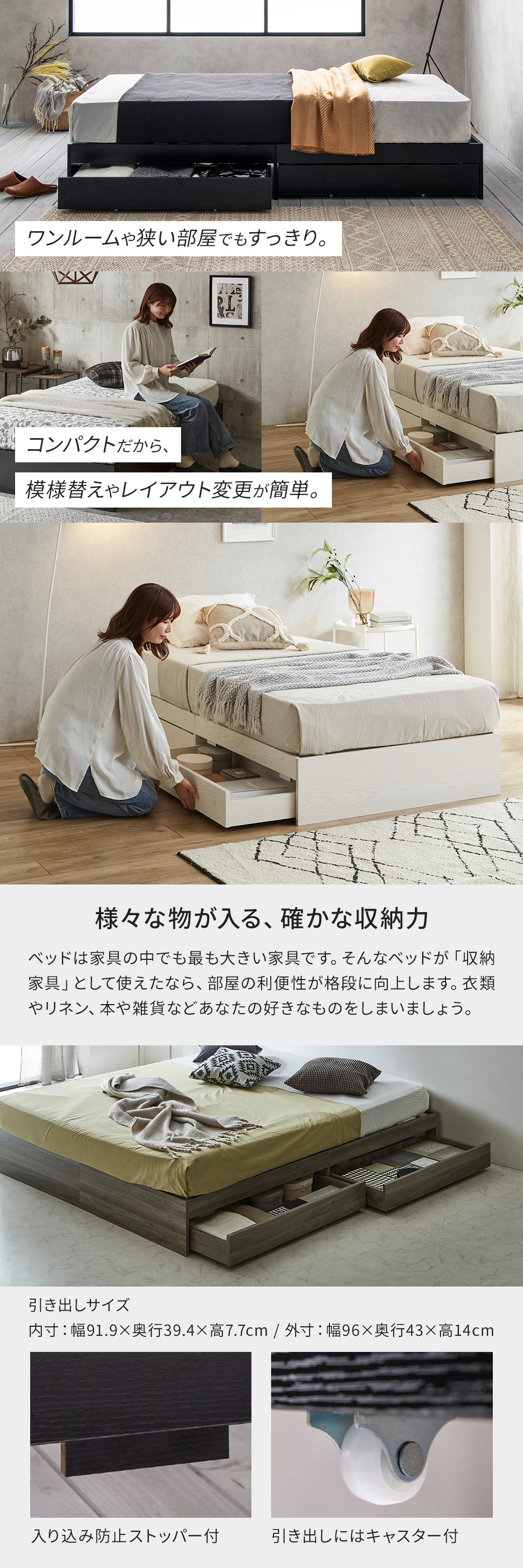様々な物が入る、確かな収納力。