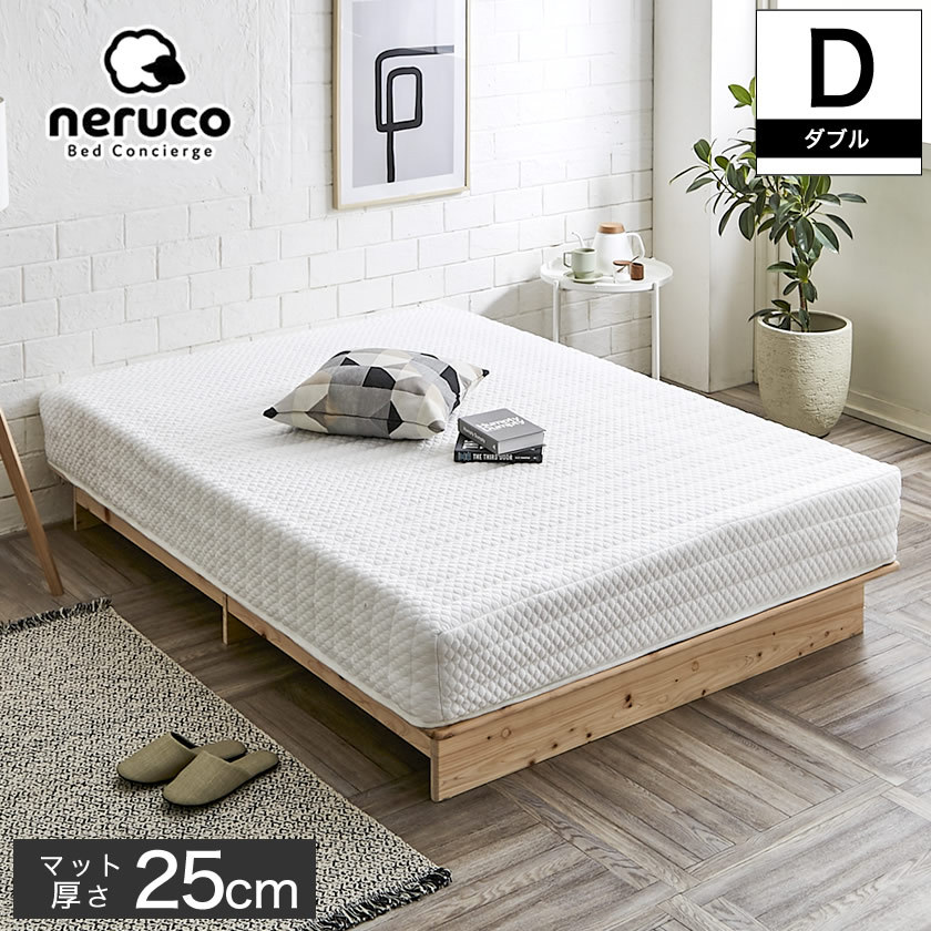【0時まで値下げ‼️】美品　NELL マットレス (ダブル) 0時まで値下げ‼️】美品 NELL マットレス (ダブル)