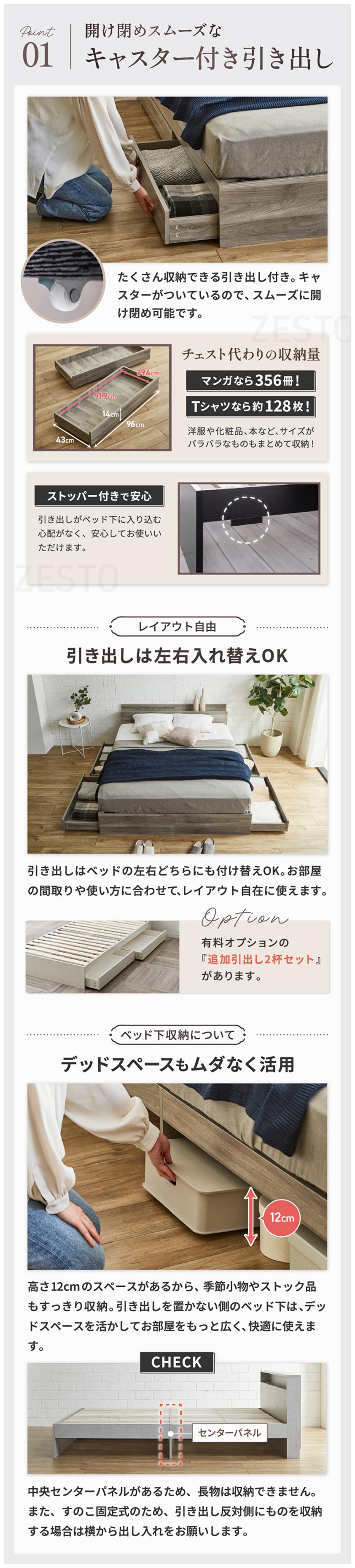 ネルコンシェルジュ 3/2 8:59まで最大10%OFF!爆買 ベッド 収納 ダブル