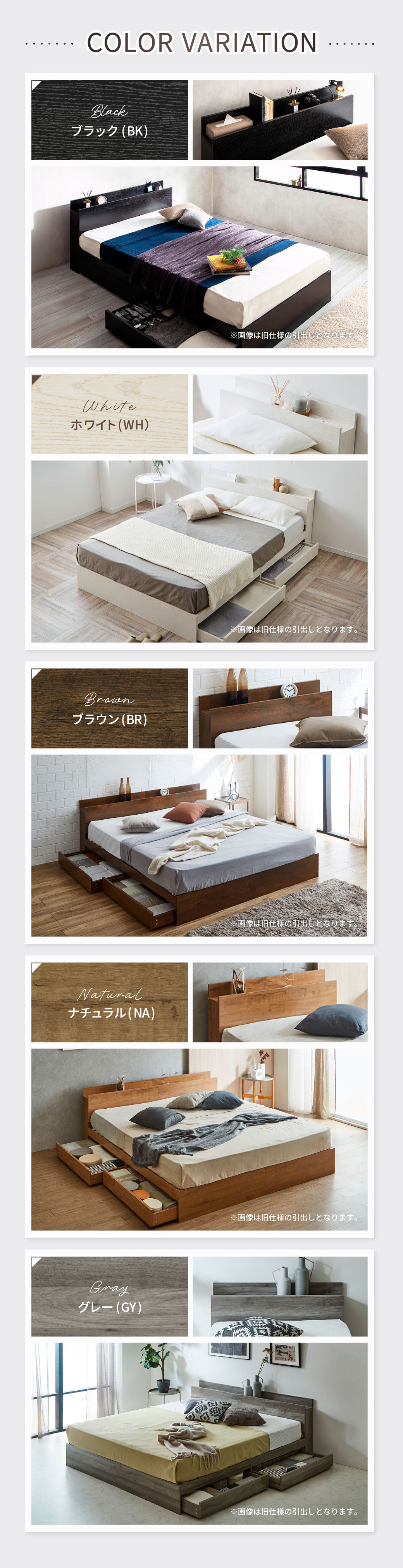 ネルコンシェルジュ ベッド 収納 セミシングルベッド マットレス付き