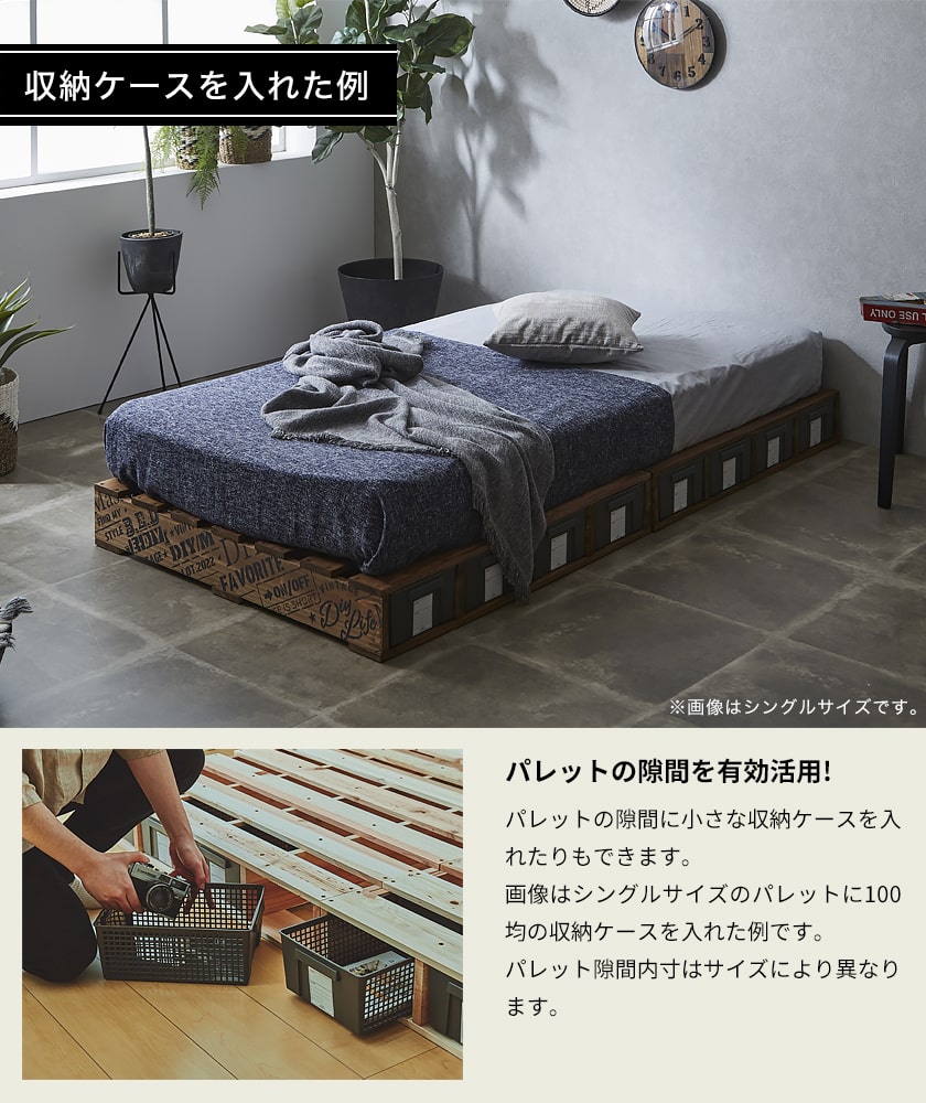 E-DIYパレットベッドのイメージ