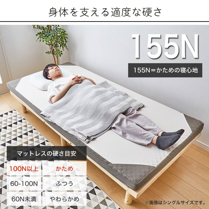 SUB30 敷き布団 ダブル マットレス 高反発 来客布団 新生活 SUB30 敷き布団 ダブル マットレス 高反発 来客布団 新生活 西川