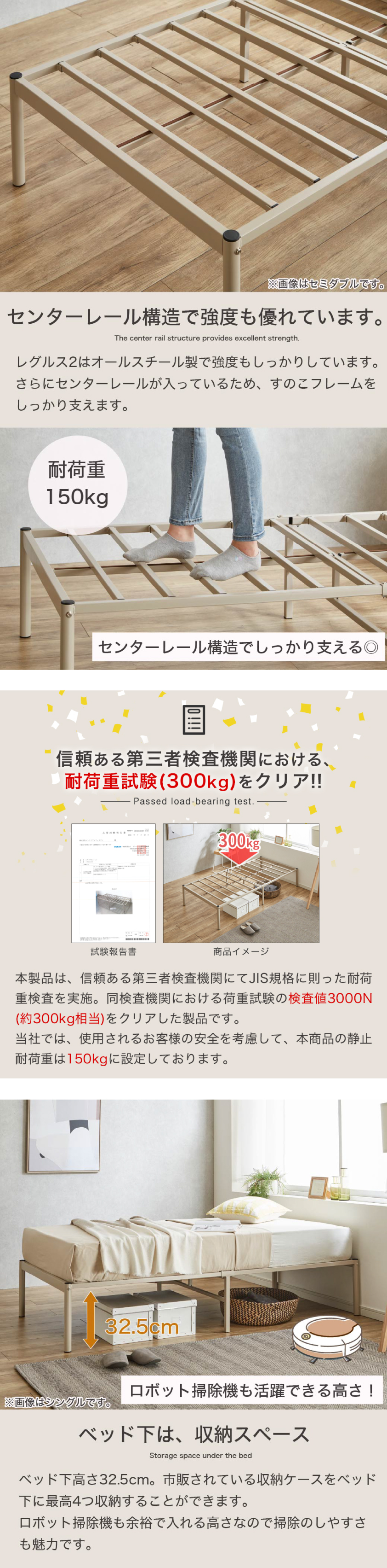 REGLS2 レグルス2 アイアンベッド シングルベッドフレーム スノコ構造 REGLS2 レグルス2 セミダブル 厚さ20cmバリューマットレスセット