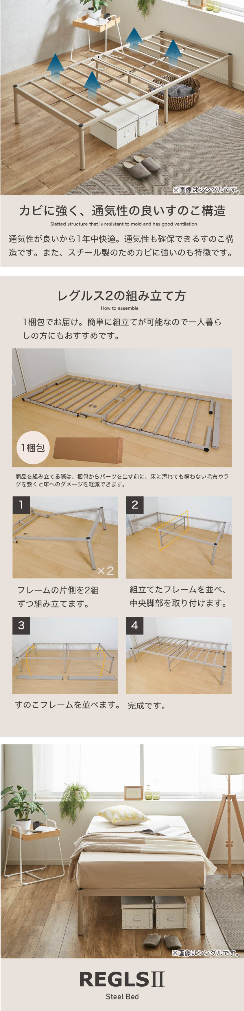 ネルコンシェルジュ REGLS2 レグルス2 シングル 厚さ20cmバリュー