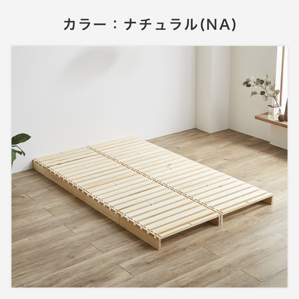 折りたたみベッド セミシングル 完成品 ネルコンシェルジュ 折りたたみベッド セミシングル 完成品 ネルコンシェルジュ