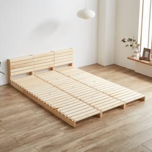 パレットベッド すのこベッド 棚付きベッド ダブル ヘッドボード付き ベッドフレーム 木製 完成品 ...