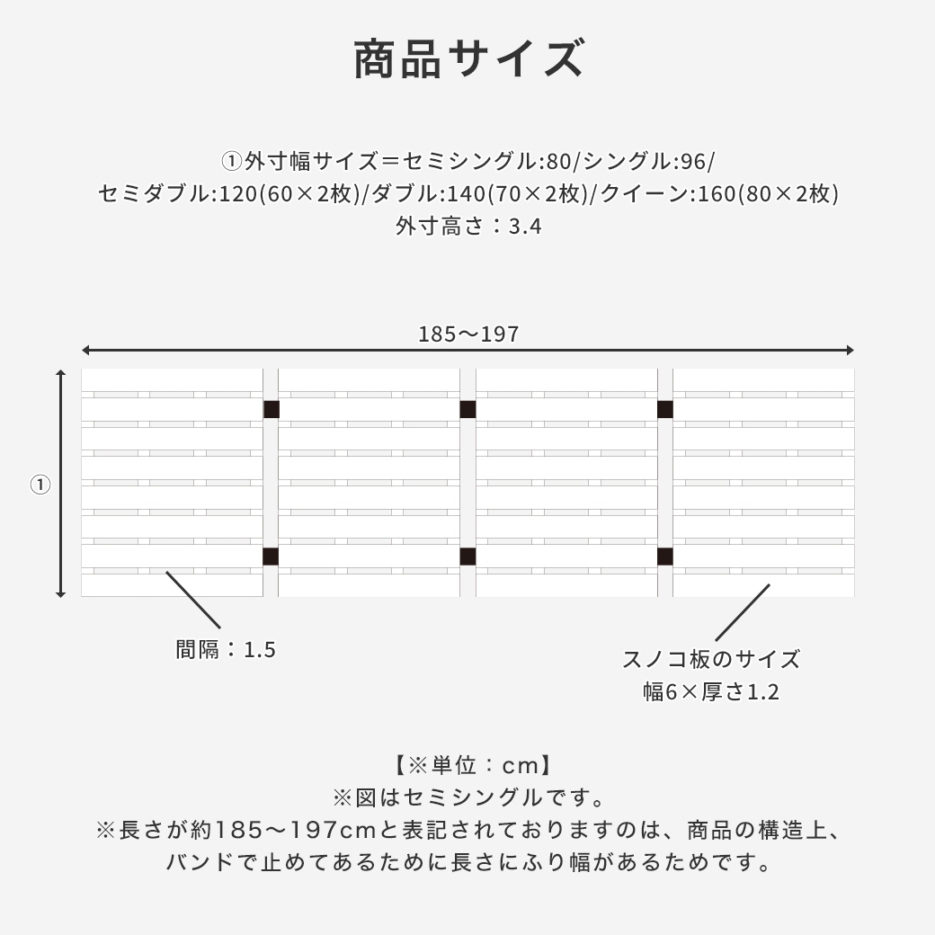 四つ折り桐すのこマットのサイズ詳細