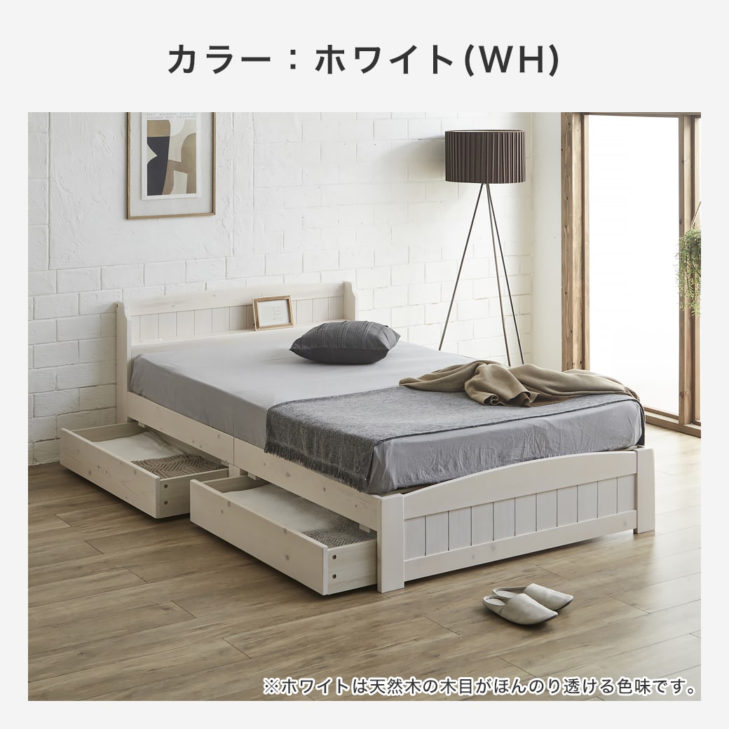 ネルコンシェルジュ 6/22 8:59まで最大10%OFF! ベッド ラルーチェ 収納