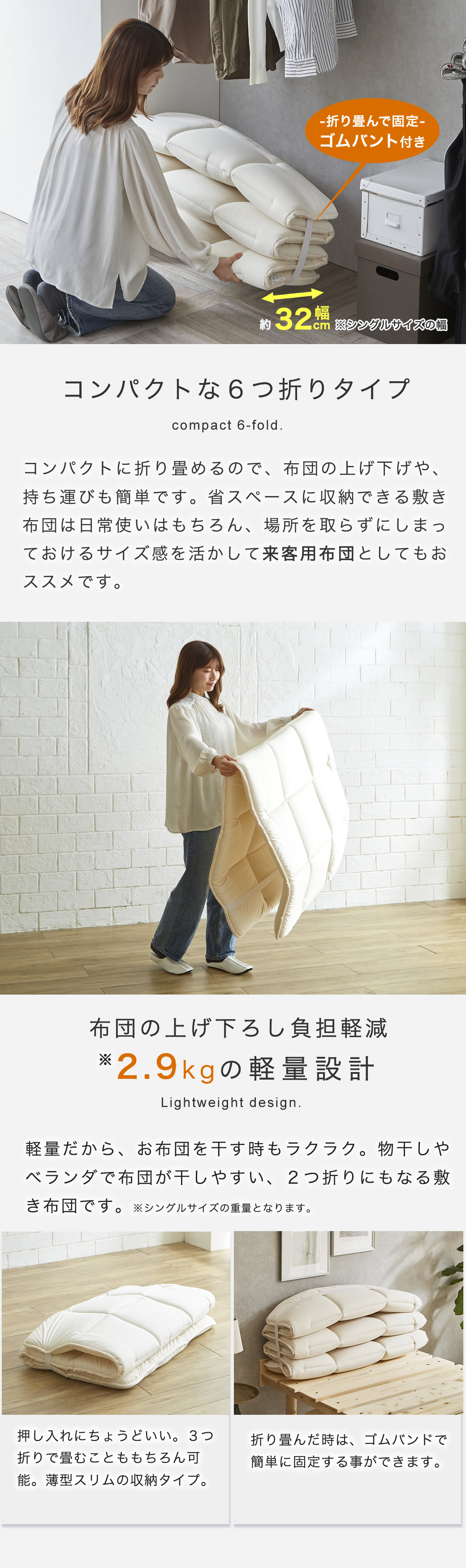 6つ折りコンパクトに収納できる 軽量