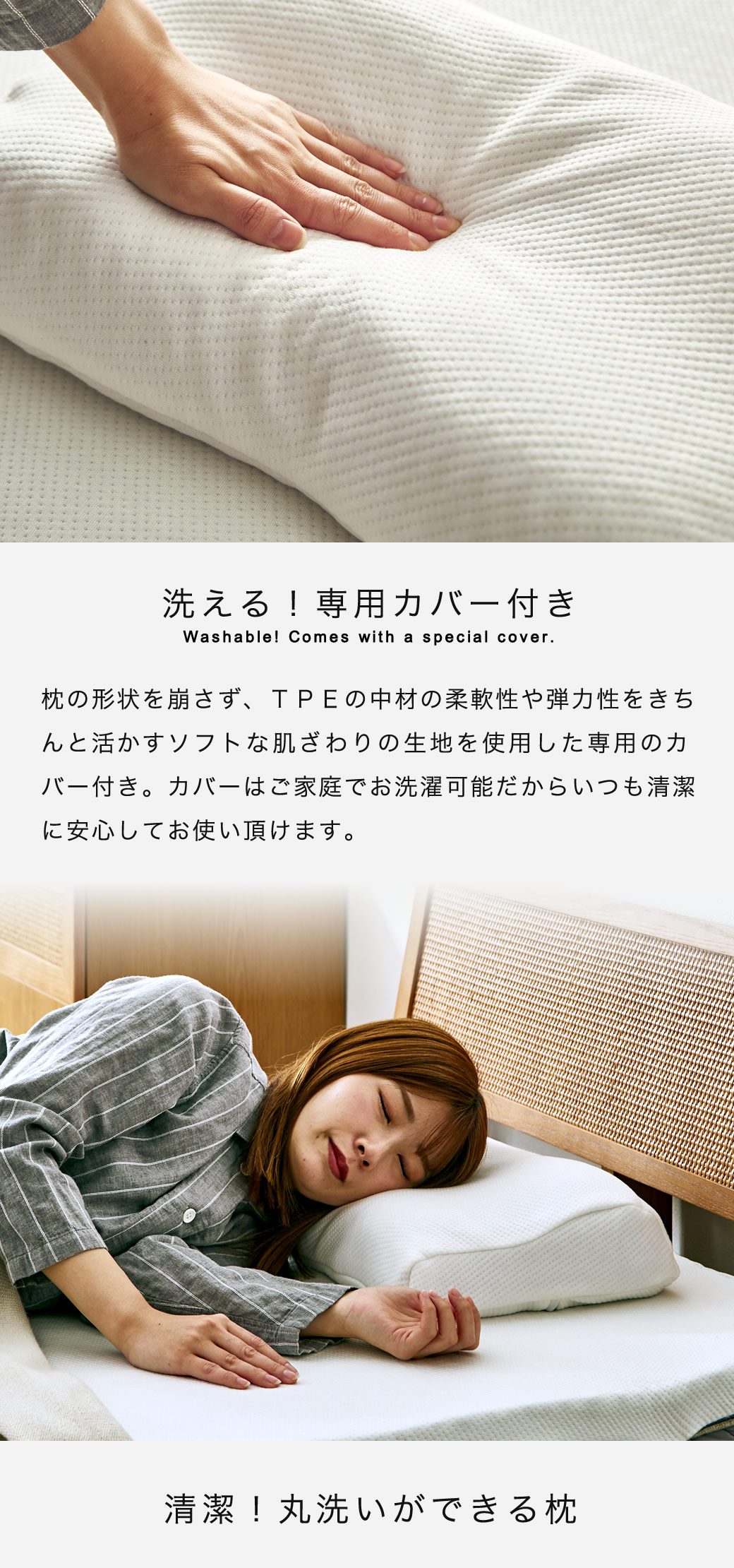 ネルコンシェルジュ スリープセレニティ TPEまくら 60cm幅 体圧分散