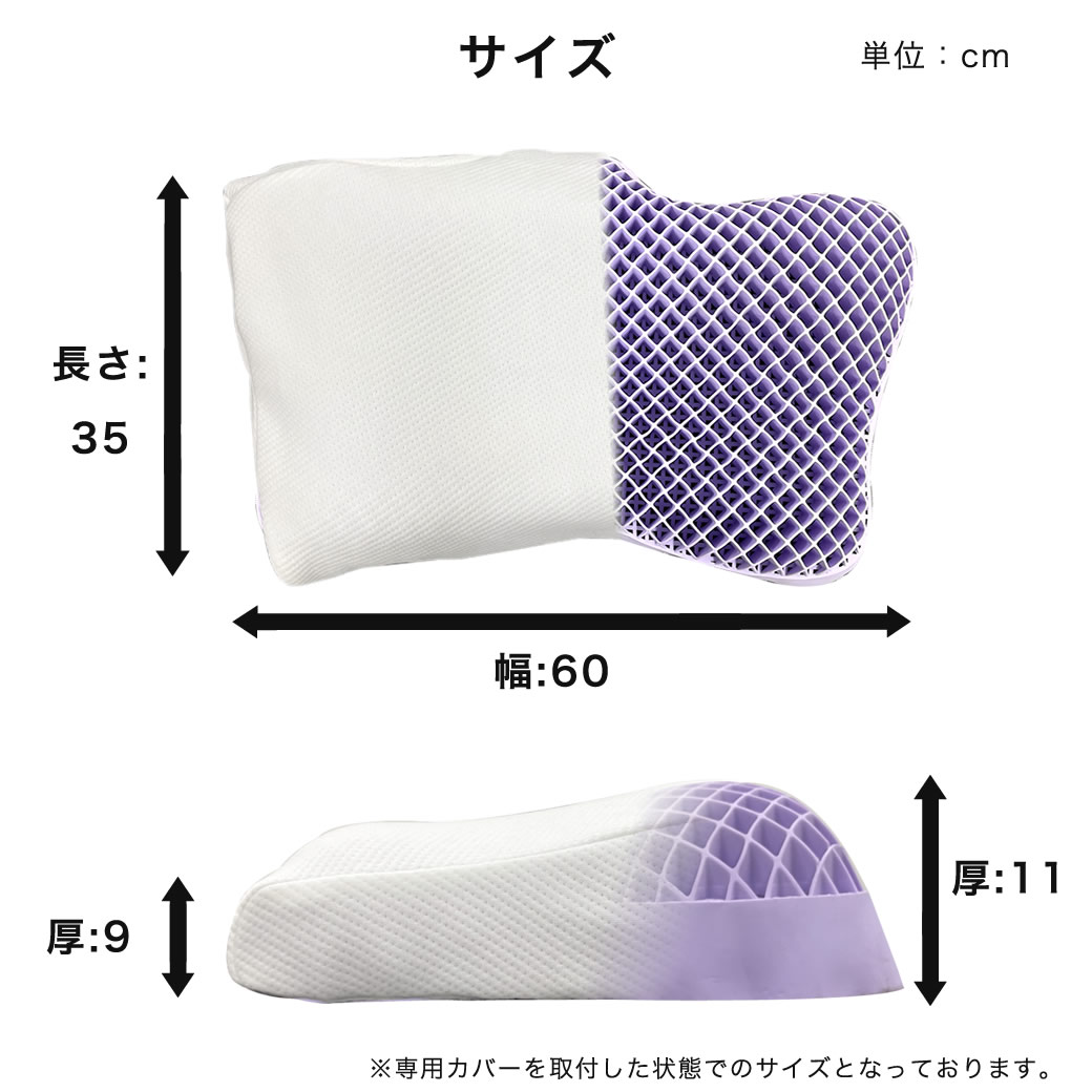 ネルコンシェルジュ スリープセレニティ TPEまくら 60cm幅 体圧分散