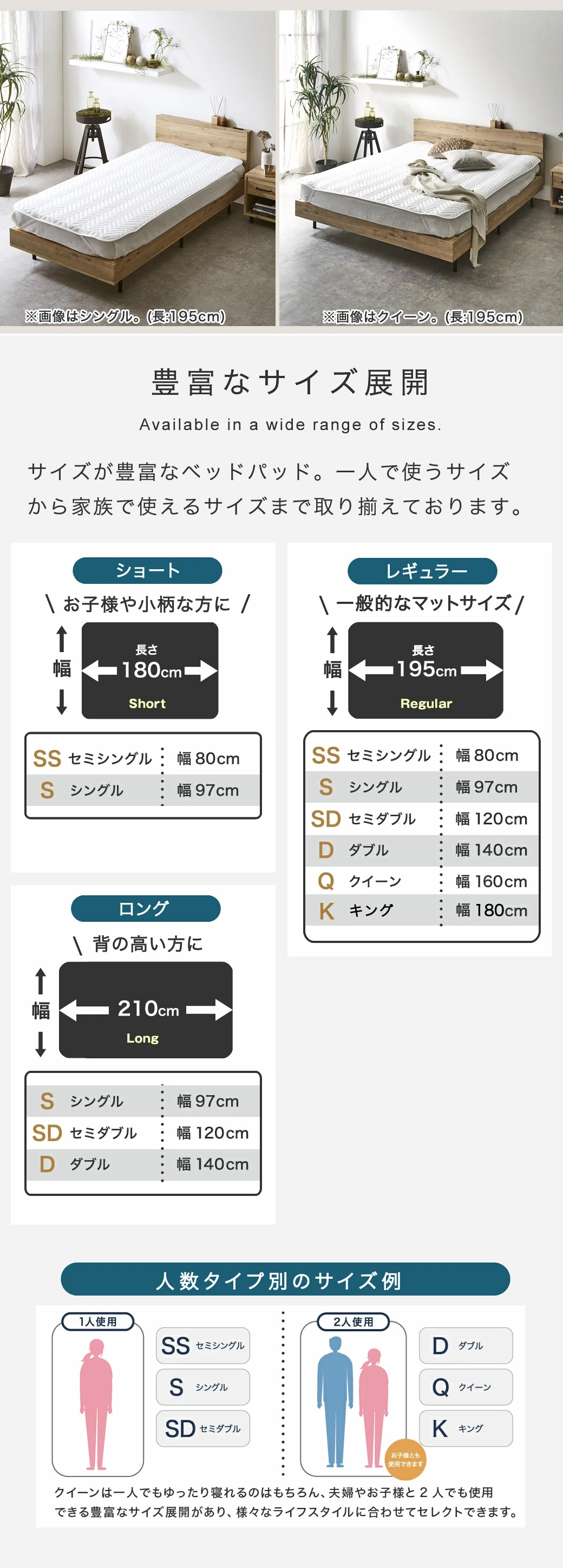 ネルコンシェルジュ 定番 ベッドパッド クイーン 抗菌防臭 防ダニ 敷き