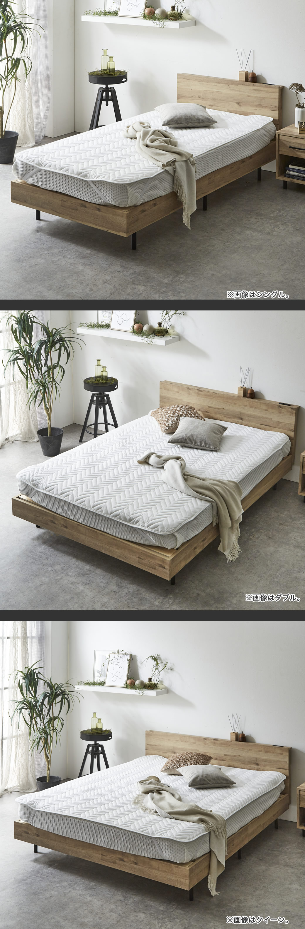 ネルコンシェルジュ 定番 ベッドパッド 【セミダブルロング