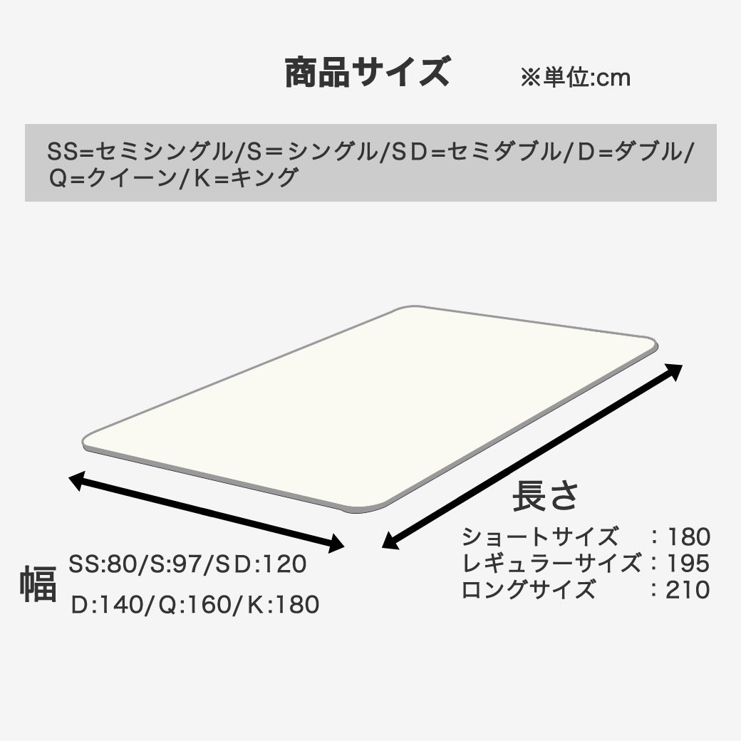 ネルコンシェルジュ 定番 ベッドパッド クイーン 抗菌防臭 防ダニ 敷き