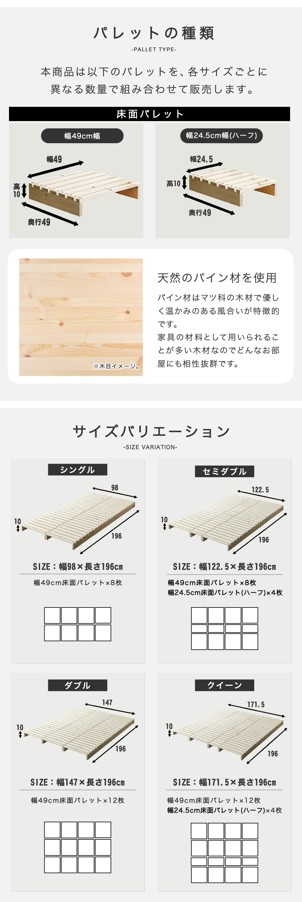 パレットは完成品DIY気分 木製パレット