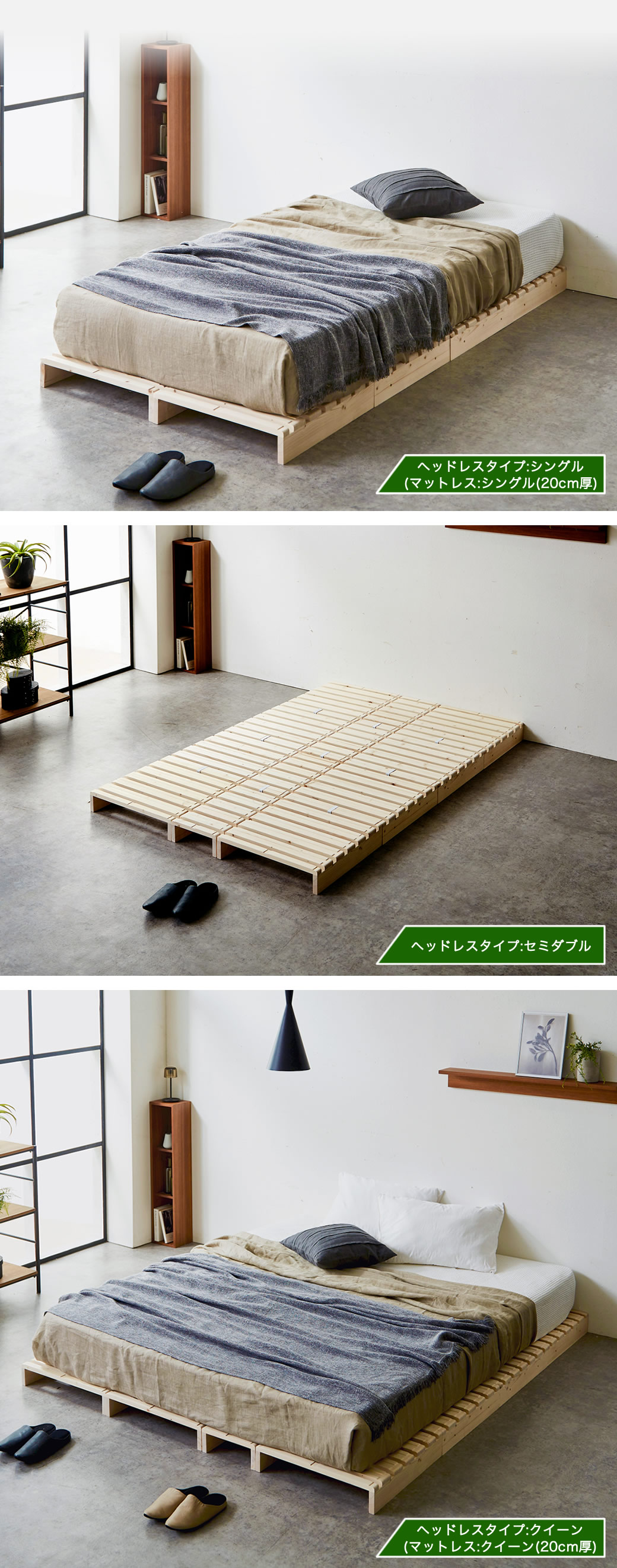 ネルコンシェルジュ パレットベッド シングル すのこベッド