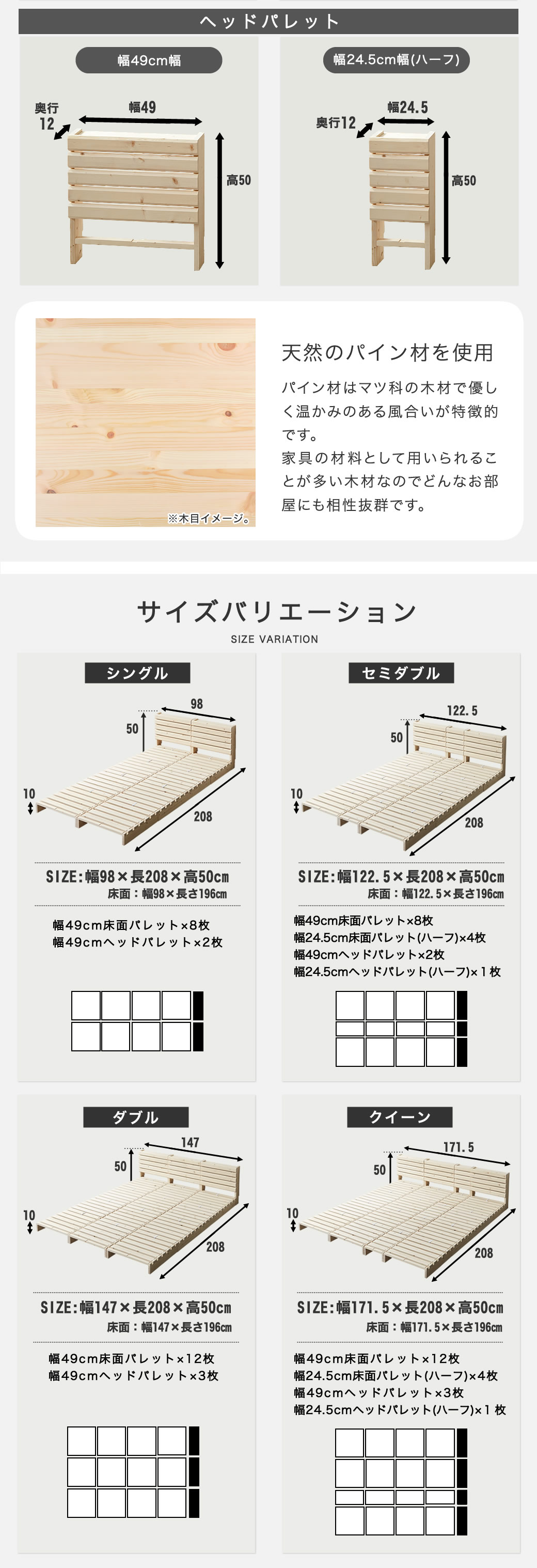 パレットは完成品DIY気分 木製パレット