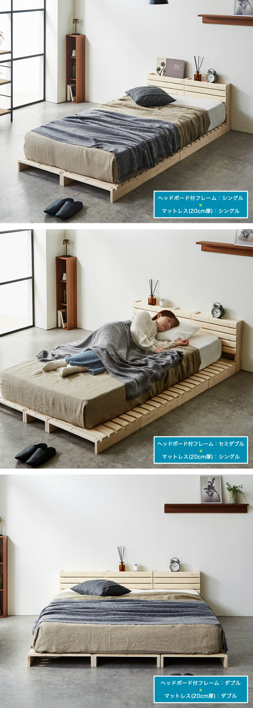 パレットベッド ヘッドレスタイプ