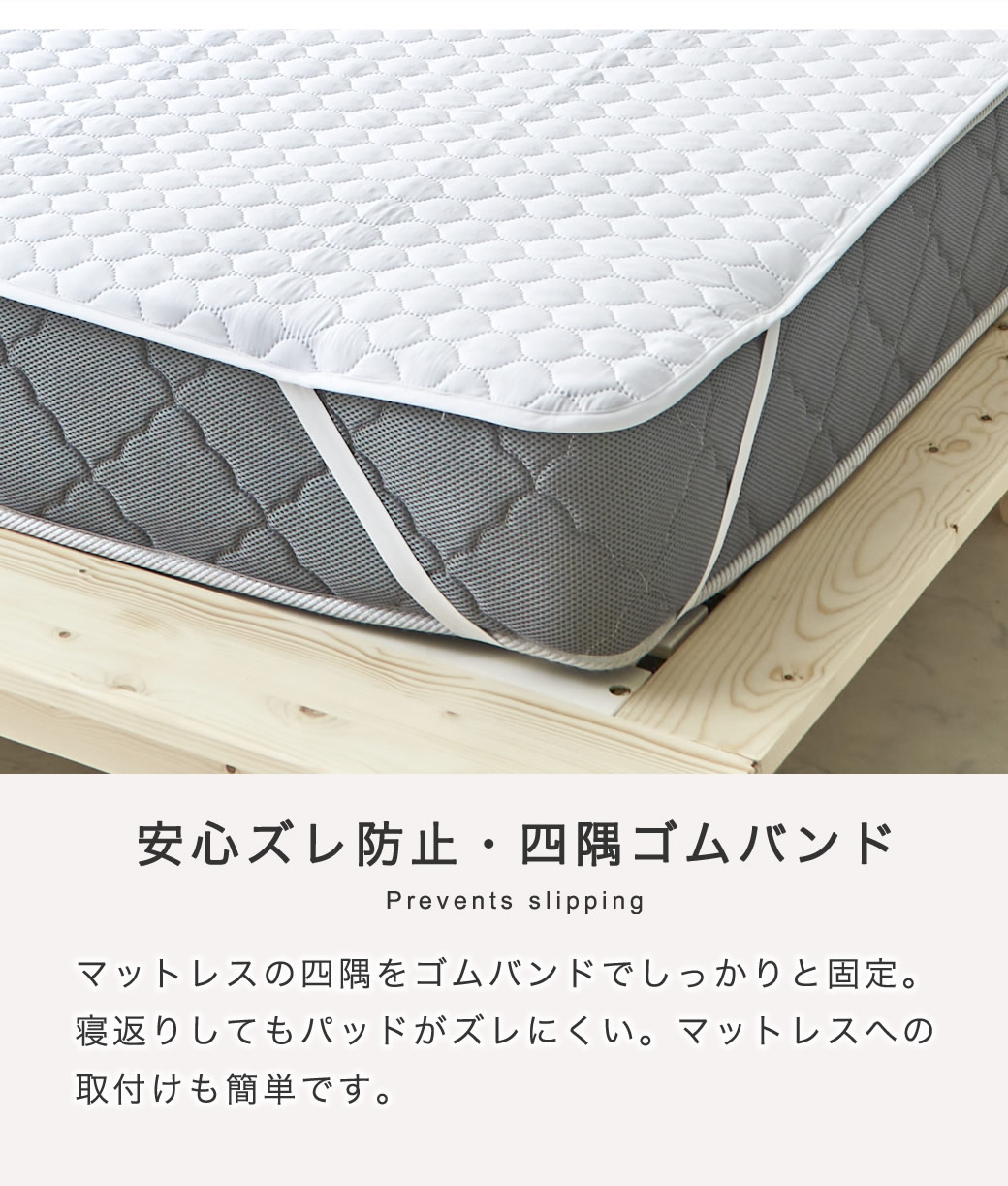 四隅ゴムバンド