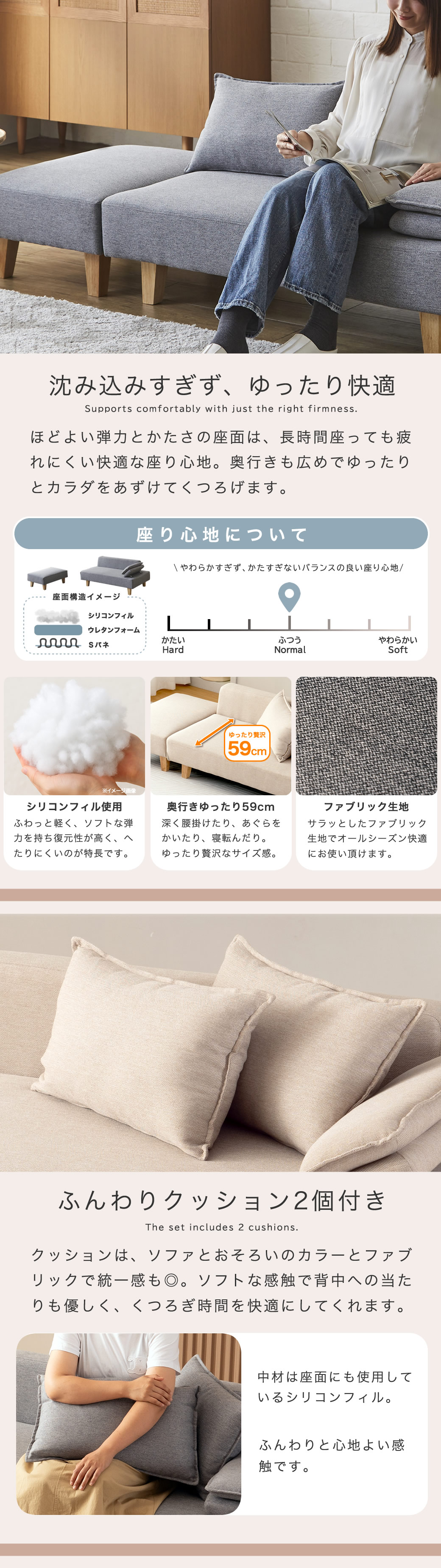 程よいかたさ 座りやすく寝転びやすい 奥行広め座面