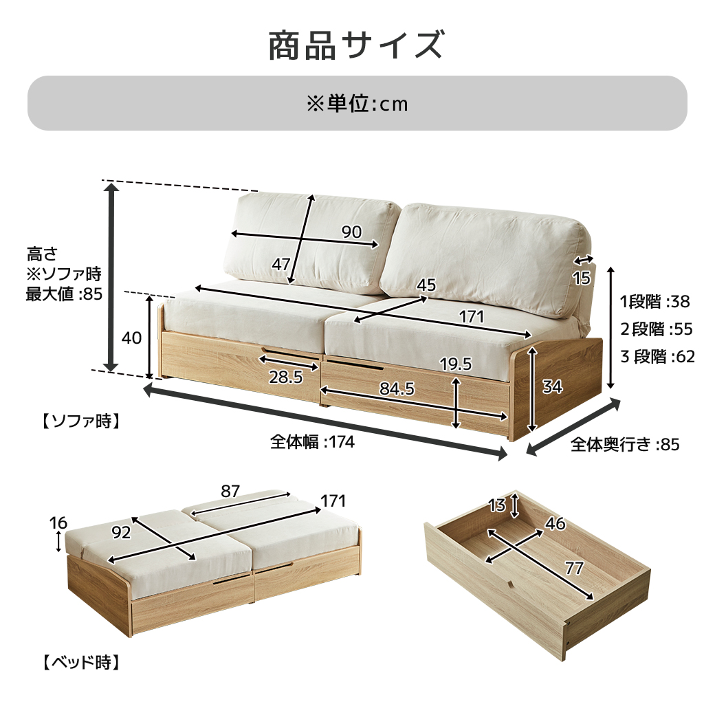 サイズ