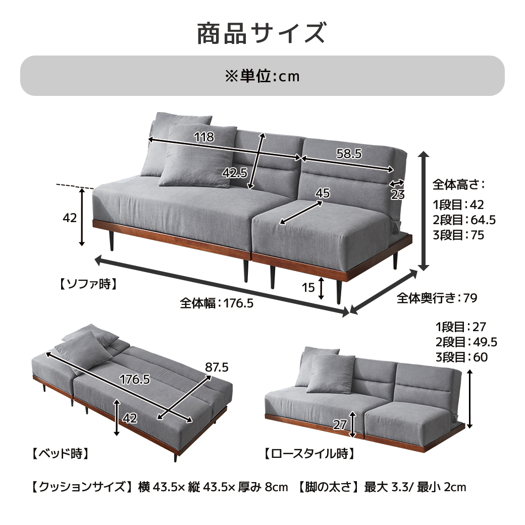 サイズ