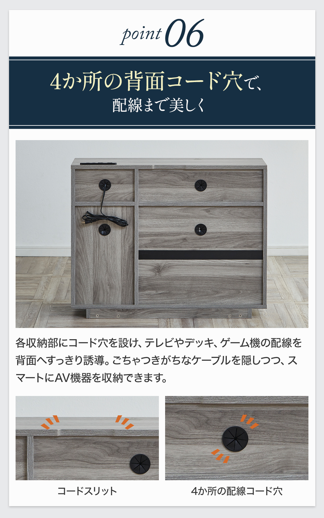 ネルコンシェルジュ キャビネット zesto ゼスト 木製 幅90cm 収納棚