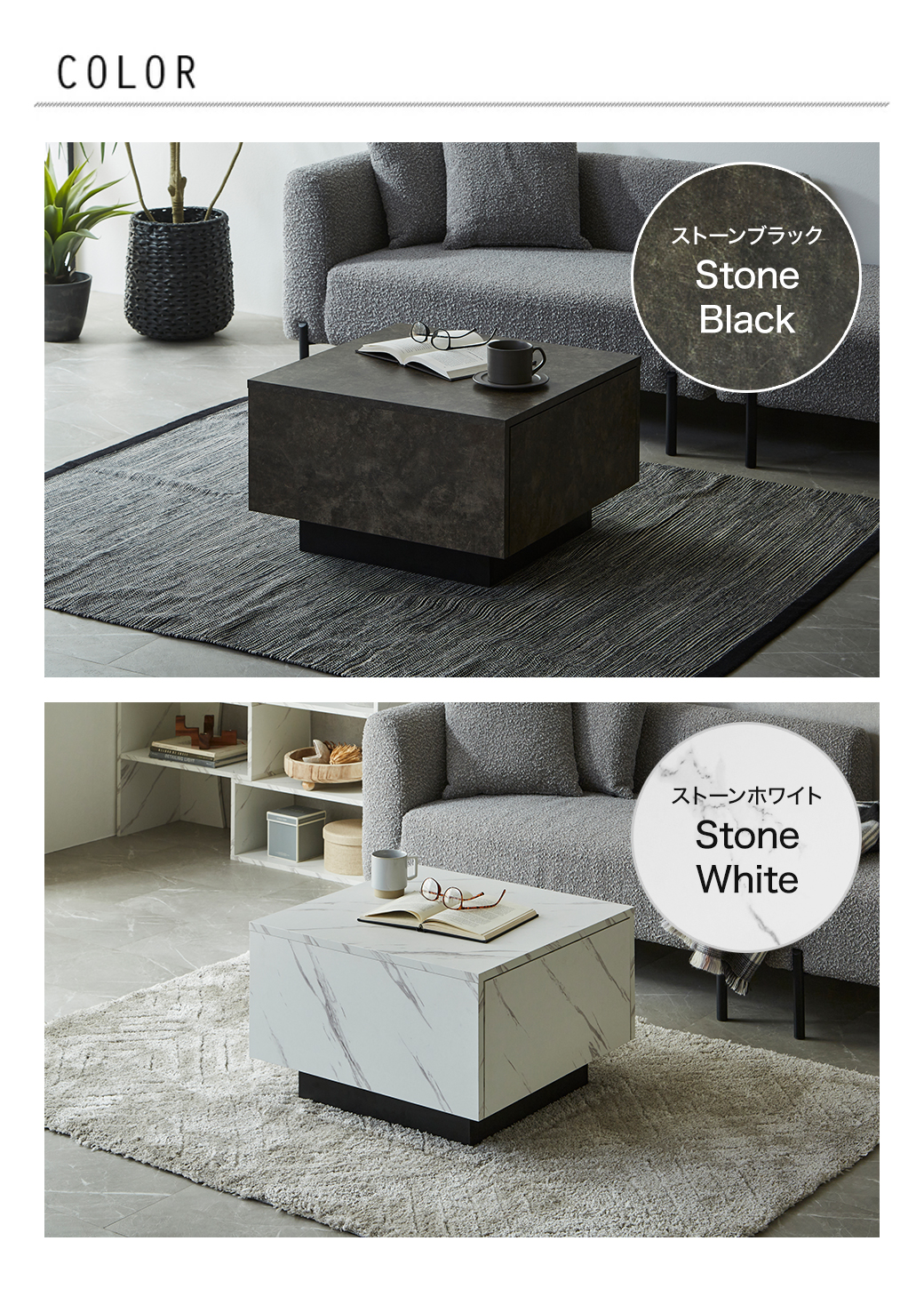 カラーバリエーション