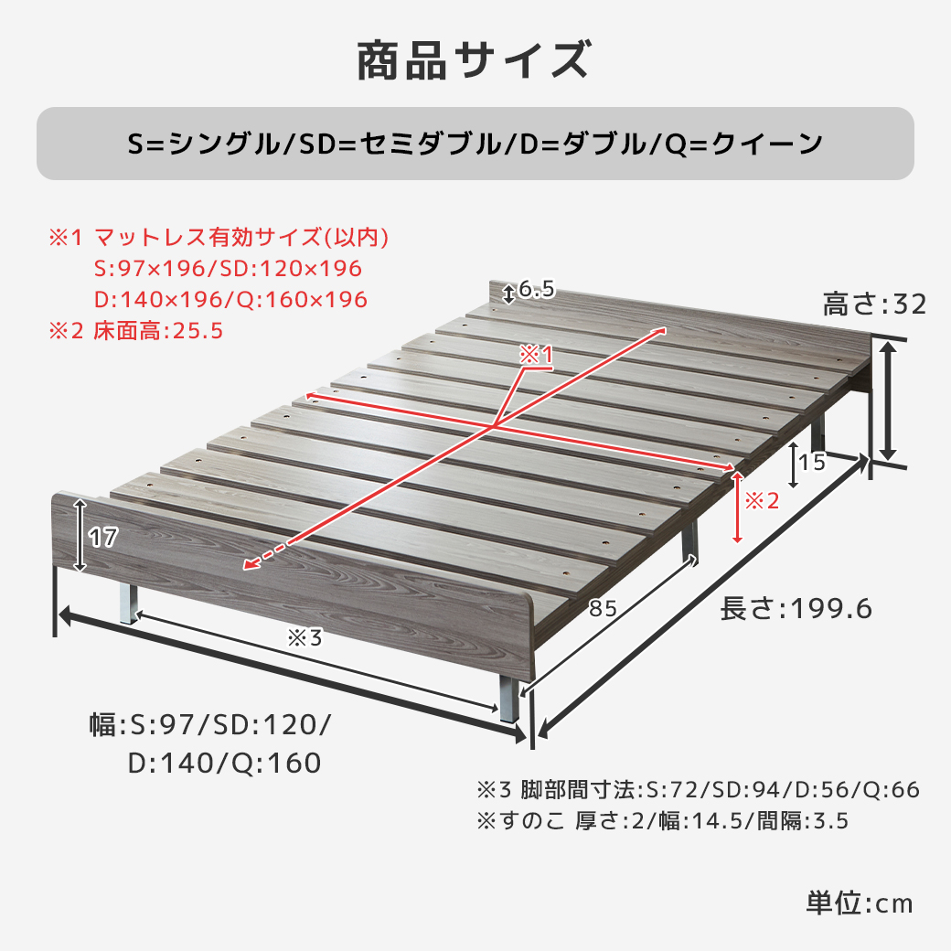 フェリクス Felix すのこベッド ヘッドなし 木製 シンプル モダン