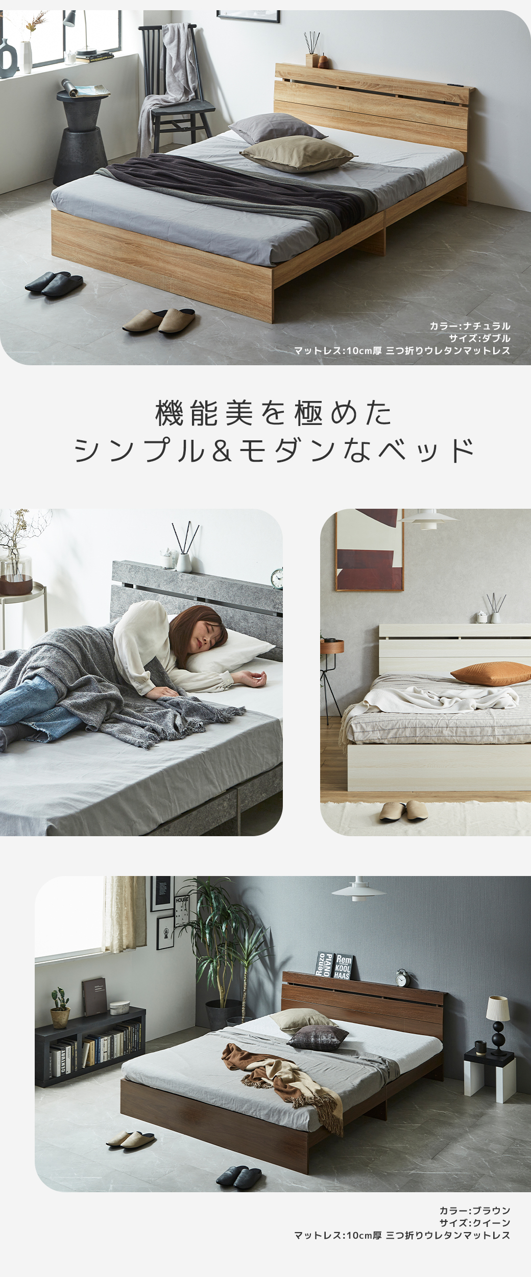 Folca ローベッド シンプル モダン デザイン グレーモルタル ホワイト ブラウン