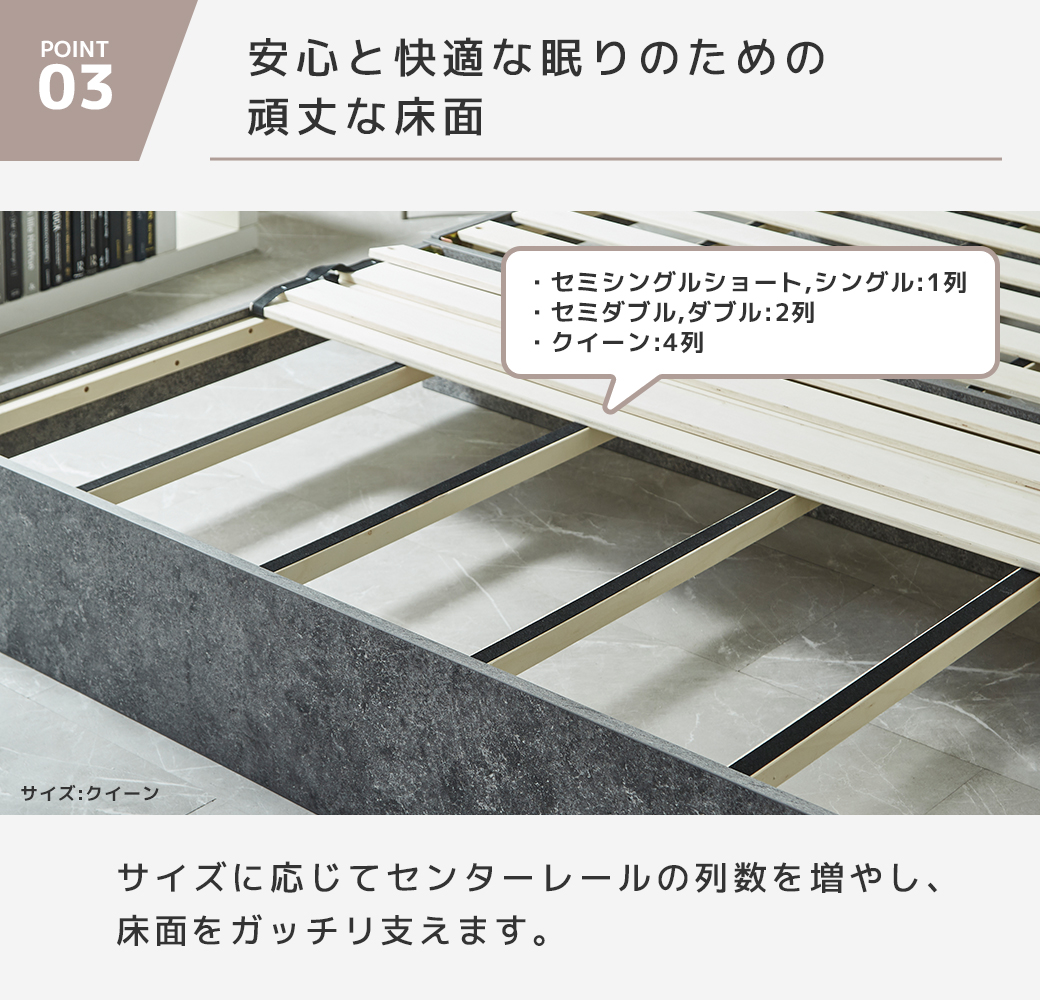 ベッドフレーム 構造 センターレール 頑丈 床面 すのこ