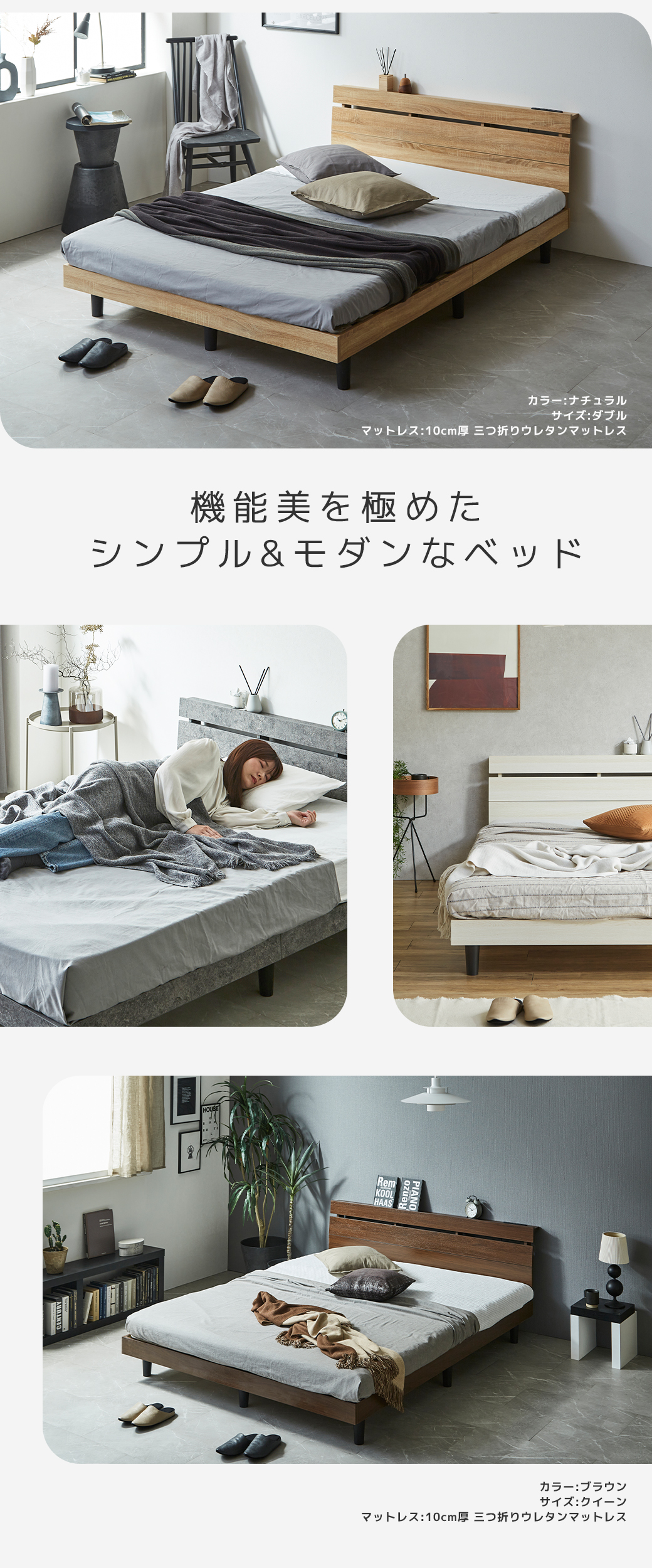 Folca モダンデザイン ベッドフレーム グレーモルタル ホワイト ブラウン ダブル シングル セミダブル