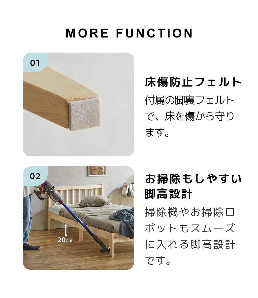 キズ防止フェルト付き