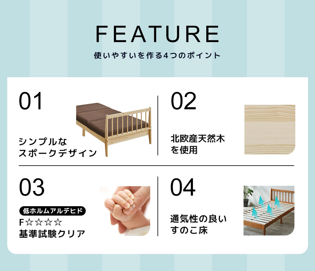  4つのポイント、４COLOR・４SIZE