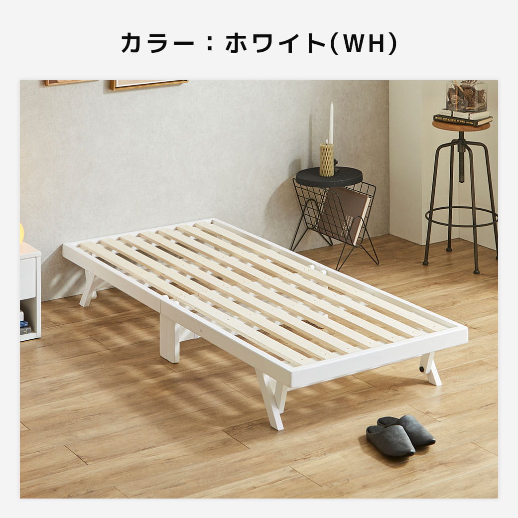 バノン折りたたみベッドのホワイト