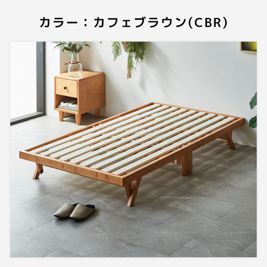 バノン折りたたみベッドのカフェブラウン