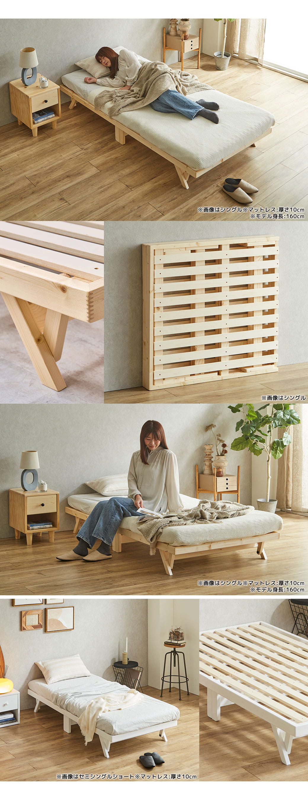 バノン折りたたみベッドのイメージ画像1