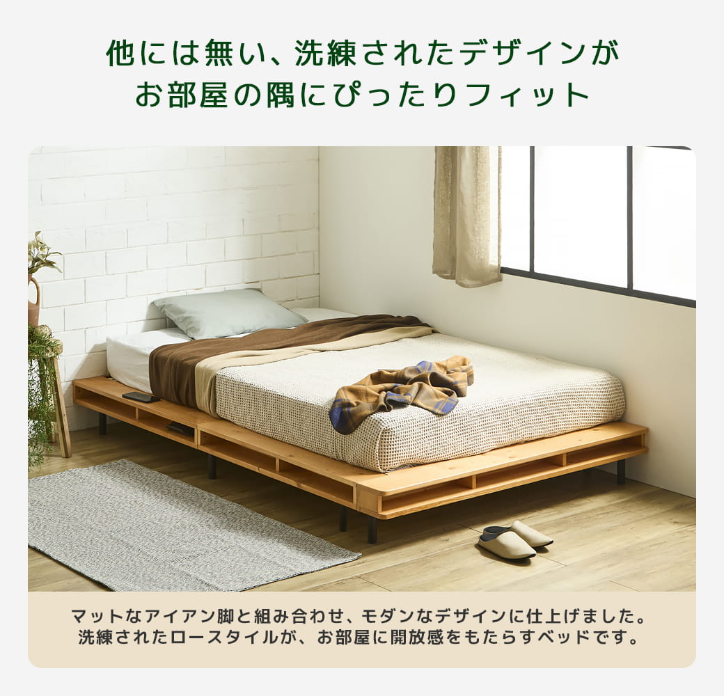 他には無い洗練されたデザイン