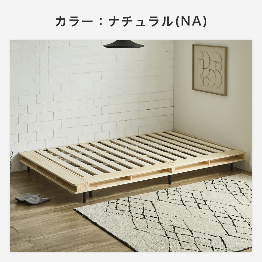 ヴァレンガのナチュラル