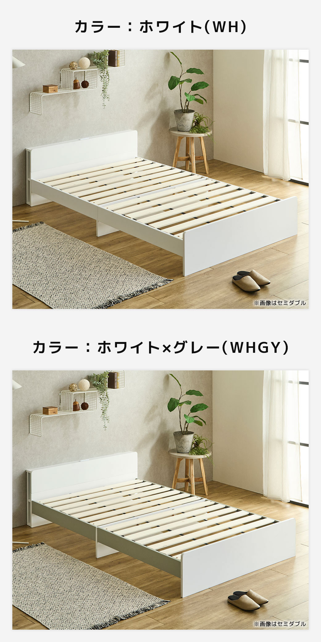 ホワイトグレー